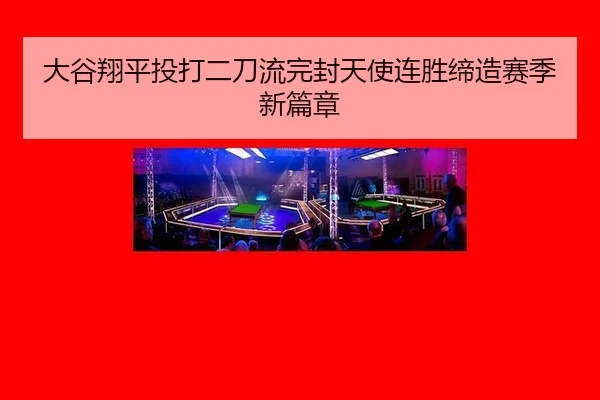 da-gu-xiang-ping-tou-da-er-dao-liu-wan-feng-tian-shi-lian-sheng-di-zao-sai-ji-xin-pian-zhang-2-284.jpg