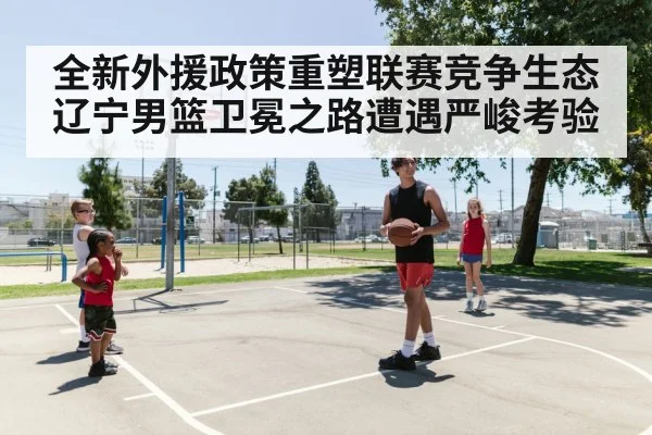 young basketball player